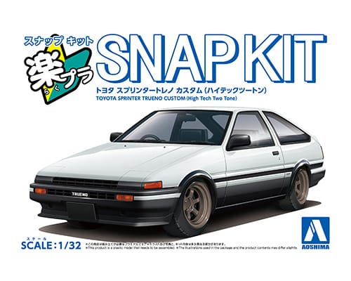 Aoshima 1/32 Toyota Sprinter Trueno Custom(High Tech Two Tone)