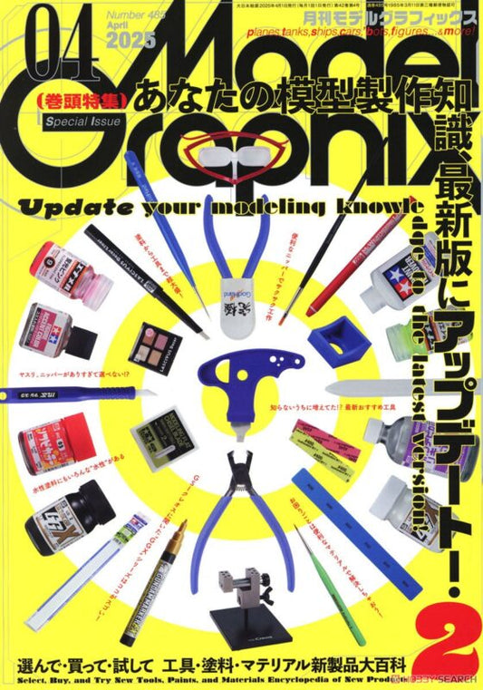 Model Graphix April Issue/2025 (Magazine)