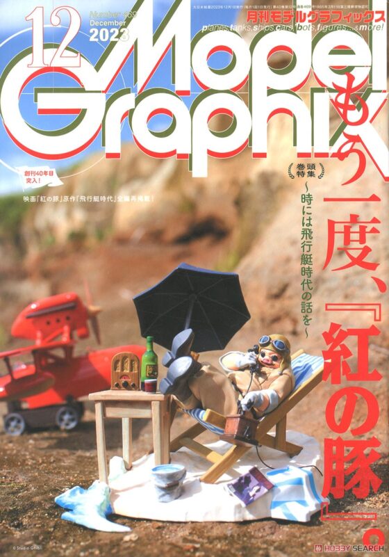 Monthly Model Graphix December 2023