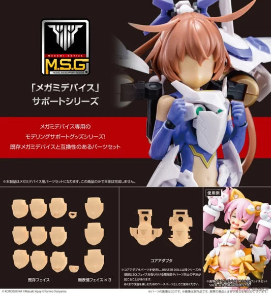 1/1【Megami Device】MSG 05 SOL dedicated facial kit skin color A