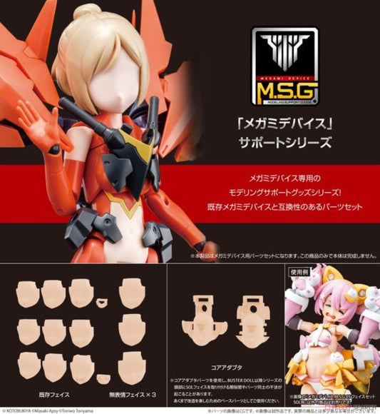 1/1【Megami Device】MSG 05 SOL dedicated facial kit skin color C