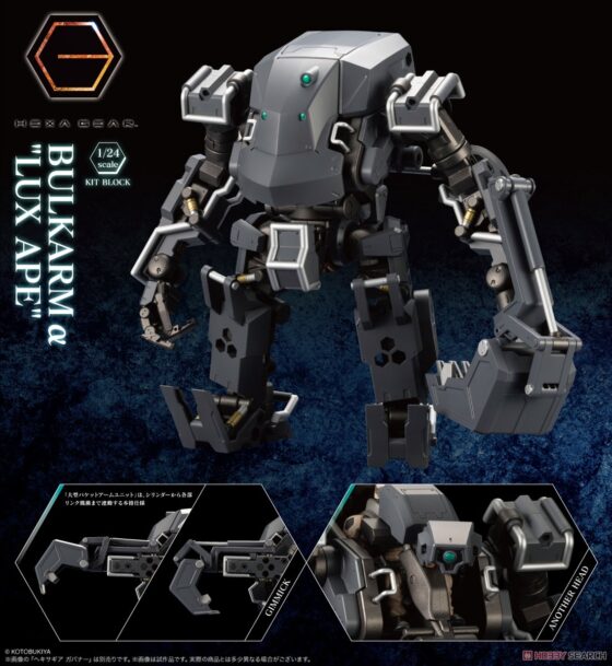 1/24【HEXA GEAR Hexagonal Machine Thread】BULKARMα LUX APE