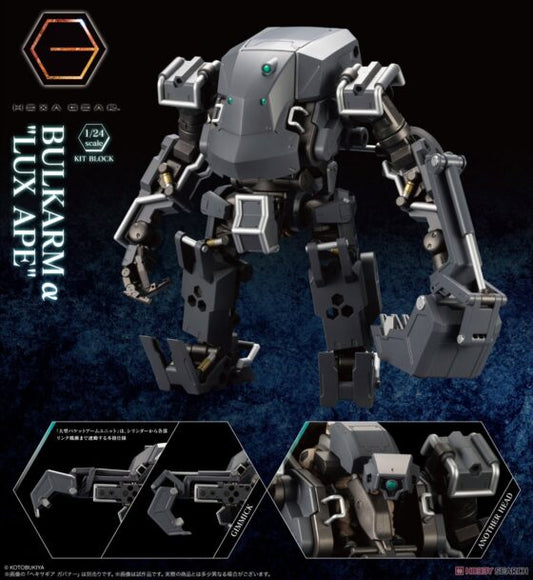 1/24【HEXA GEAR Hexagonal Machine Thread】BULKARMα LUX APE