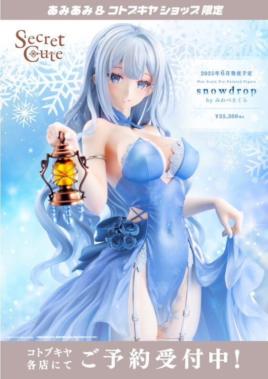 ILLUSTRATOR ORIGINAL Snowdrop (illustration by Sakura Miwabe)