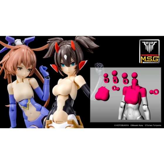 【Megami Device Goddess Device】MSG 01 Upper Body Parts Pack Color A