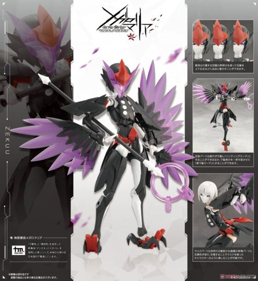【Infinite Encounter MEGALOMARIA】It's empty