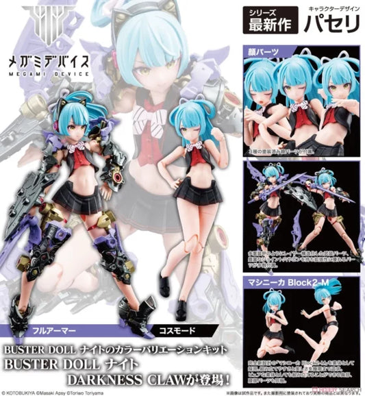 1/1【Megami Device】BUSTER DOLL KNIGHT DARKNESS CLAW