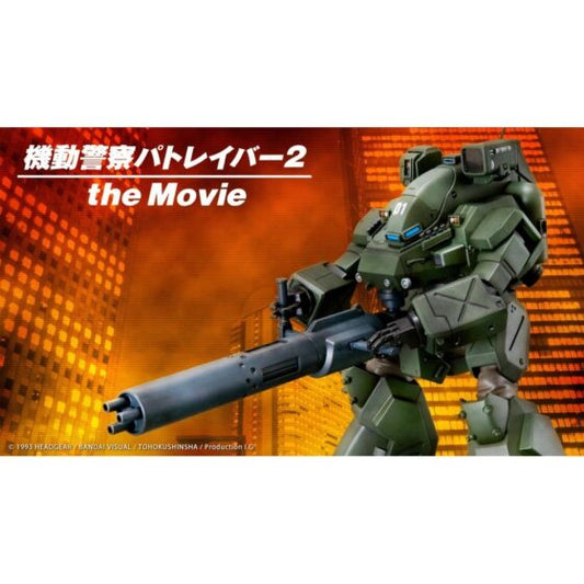 【Mobile Police】1/72 Hannibal JGSDF Ver.
