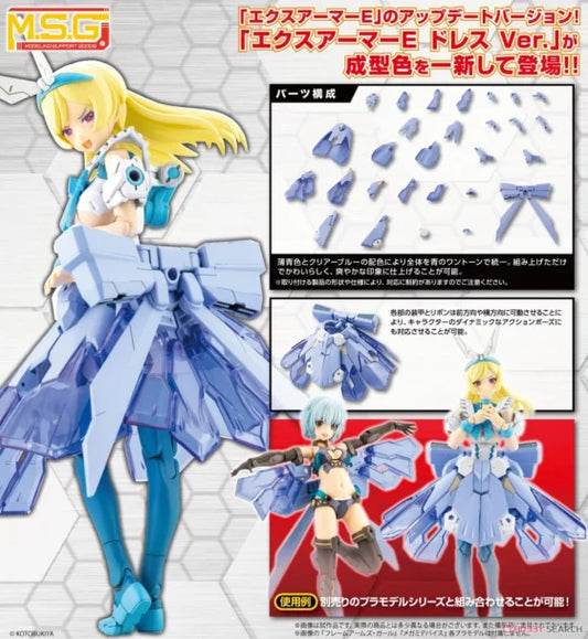 MSG MECHA SUPPLY33 Extended Armor E-Type Dress Ver. (Light Blue)