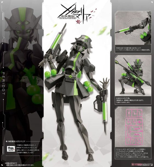 【Unlimited Encounter Megalomaria】UNLIMITED UNIVERSE PERIDOT