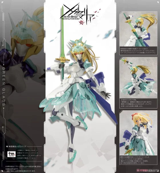 【Infinite Encounter Megalomaria】Green Glass