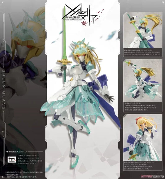 【Infinite Encounter Megalomaria】Green Glass
