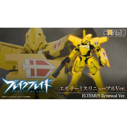 1/60【Broken Blade Sword】Eltemus Renewal Ver.