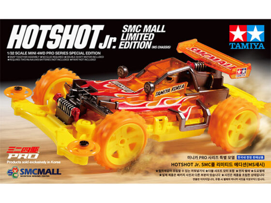 Tamiya 1/32 Mini 4WD Hotshot Jr. SMC Mall Limited Edition (MS Chassis)