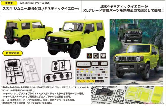 1/24 Suzuki Jimny JB64 (XL/Kinetic Yellow)