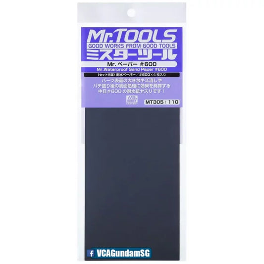 Mr.Hobby MT305 Waterproof Matte Paper (#600)