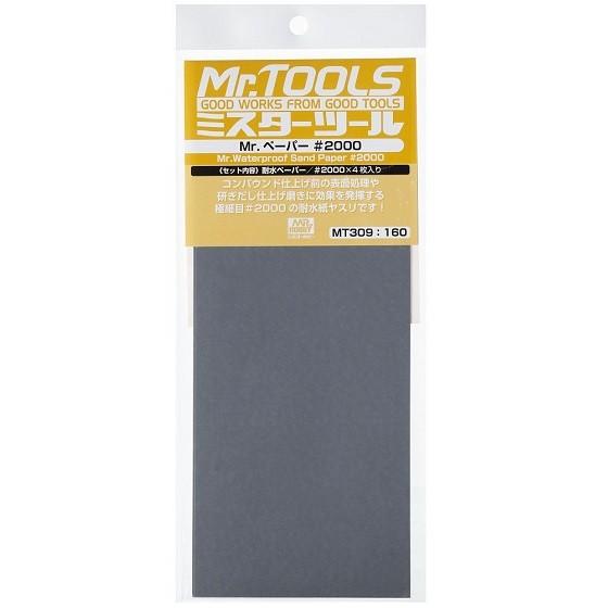 Mr.Hobby MT309 Waterproof Matte Paper (#2000)