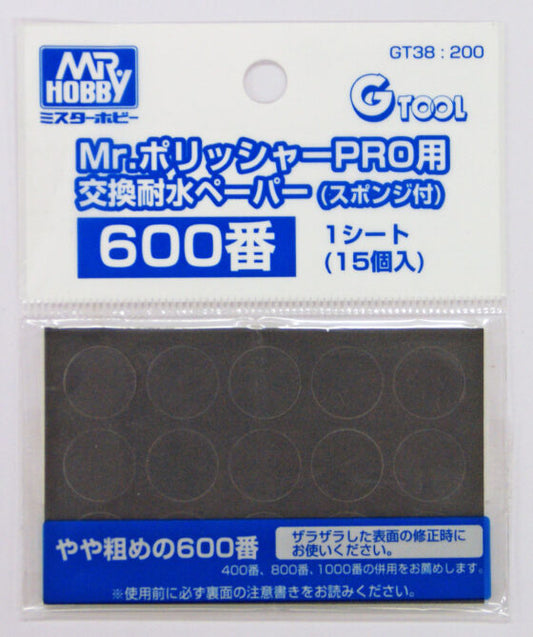 Mr.Hobby GT38 Water-Sanded Sandpaper – #600 (Round)