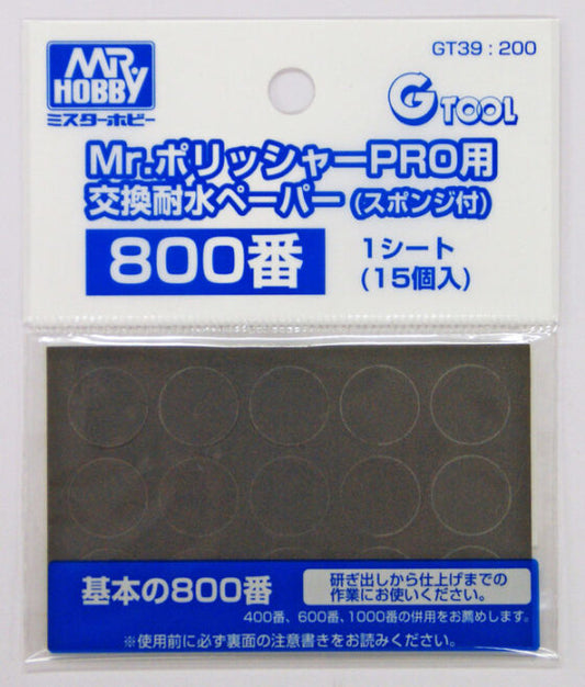 Mr.Hobby GT39 Water-repellent Sandpaper – #800 (Round)