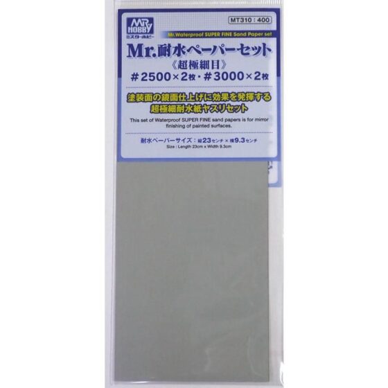 Mr.Hobby MT310 Waterproof Matte Paper Set (#2500 & #3000)