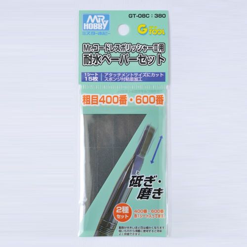 Mr.Hobby GT08C Waterproof Frosted Strip (#400ɘ)