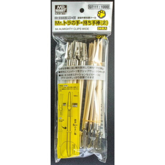 Mr. Hobby GT111 Mr. Almighty Coarse Painted Clip 18mm (34pcs)