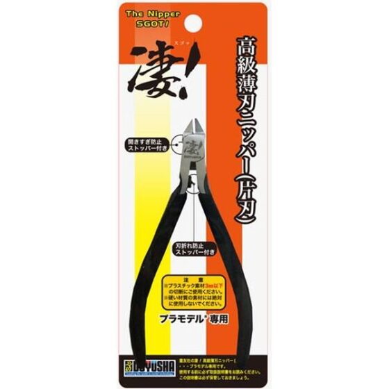 Tongyoushe! Advanced Thin Blade Bevel Shears (Single Blade)