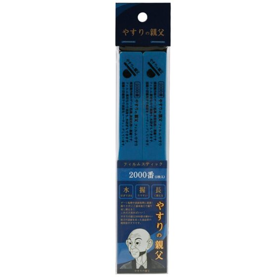 PY01 Old bean glue polishing stick #2000