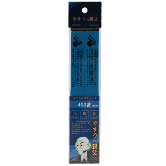 PY07 Old bean sponge sanding stick No.400