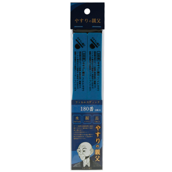 PY10 Old Bean Gel Grinding Stick No.180