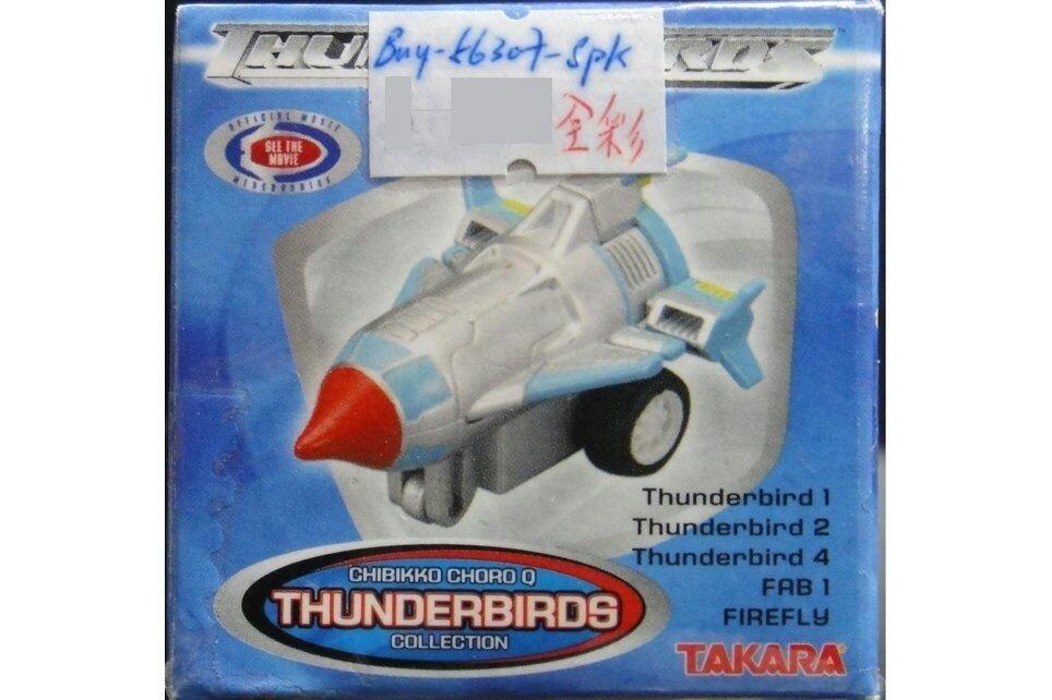 TAKARA CHIBIKKO CHORO Q THUNDERBIRD FIREFLY FAB Thunderbirds Rescue Team Pull Back Car Color Version