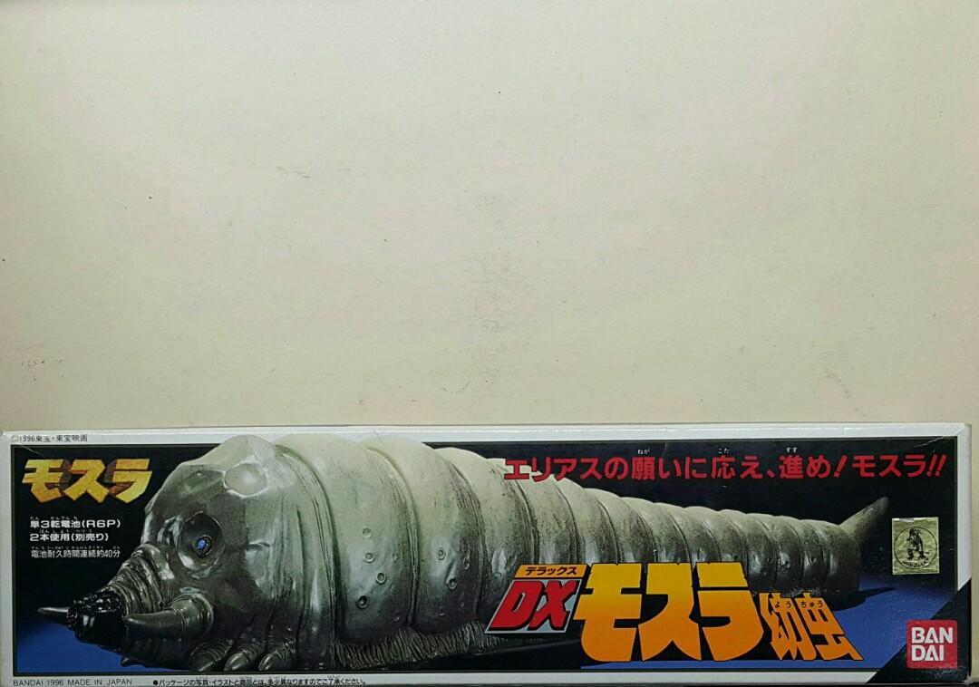 BANDAI 54340 Mothra Deluxe Electric Mothra Larva MOTHRA DX MOTHRA LARVA BATTERY OPERATED