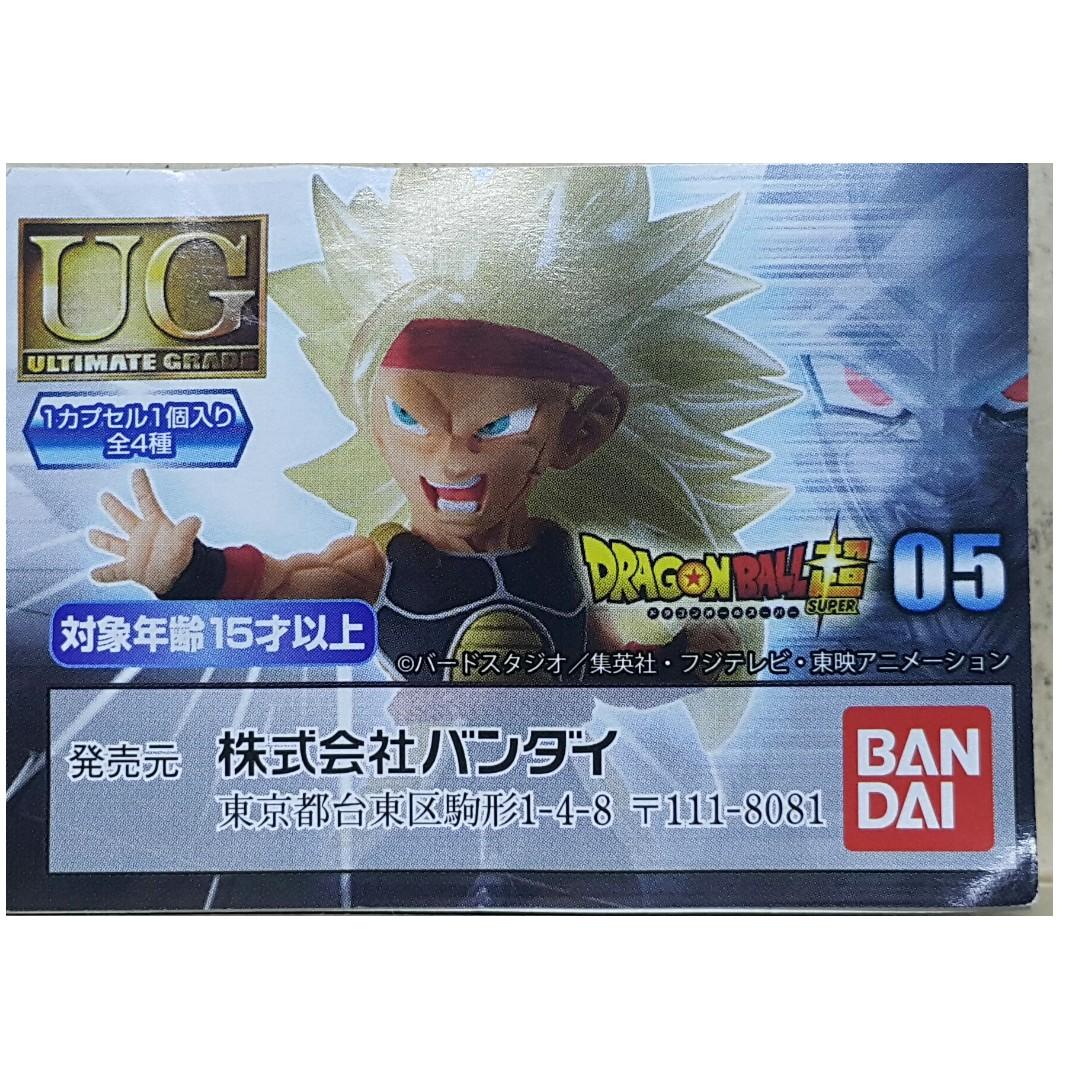 BANDAI DRAGON BALL SUPER UG ULTIMATE GRADE DRAGON BALL 05 2378646