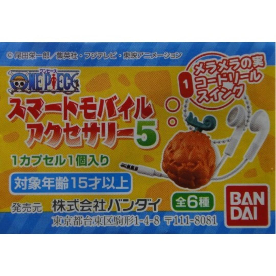 BANDAI ONE PIECE Mobile Phone Accessories All 6 Types Gashapon 2346644