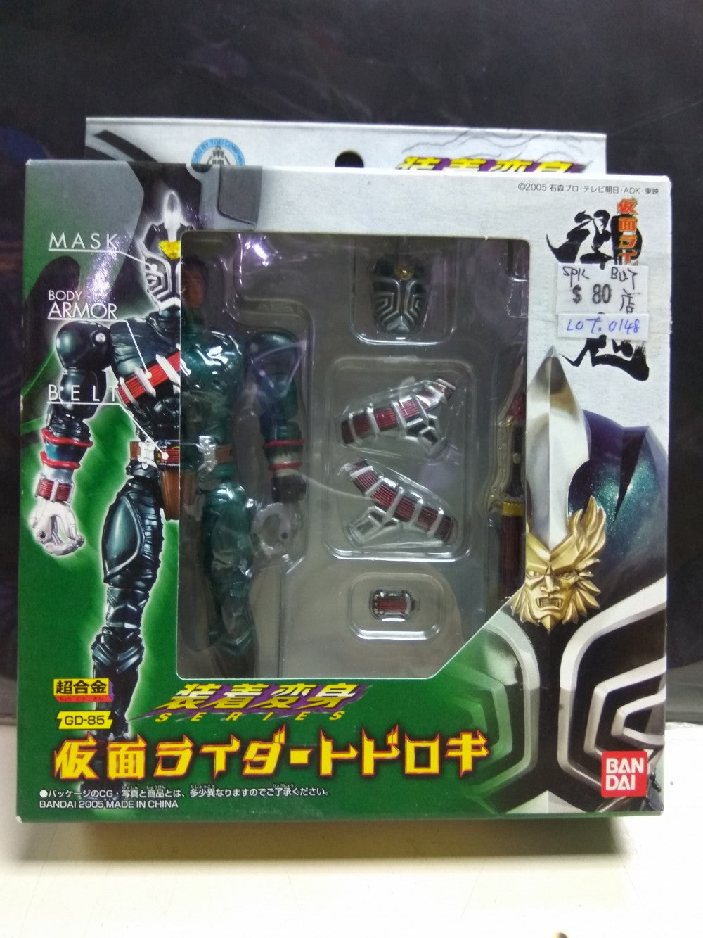 BANDAI SERIES GD-85 MASKED RIDER TODOROKI Masked Rider Todoroki