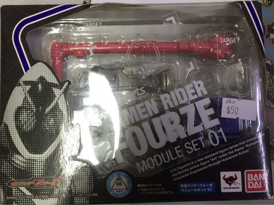 SHF Kamen Rider Fourze Module Set 01