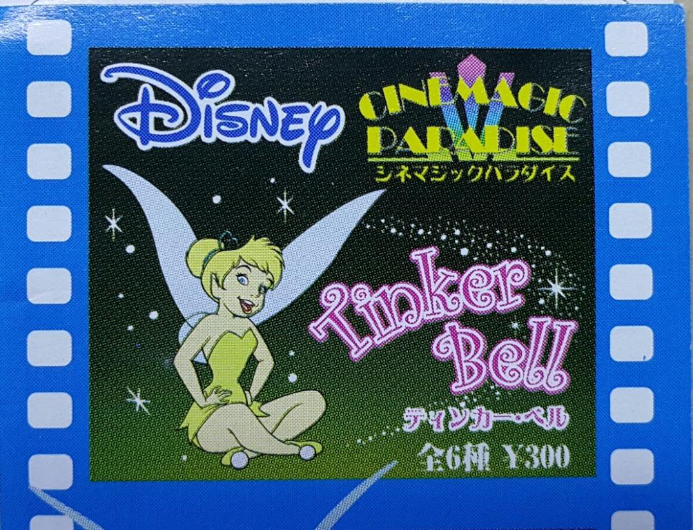 YUJIN DISNEY CHARACTERS CAPSULE WORLD DISNEY CINEMAGIC PARADISE TINKER BELL Gachapon Set