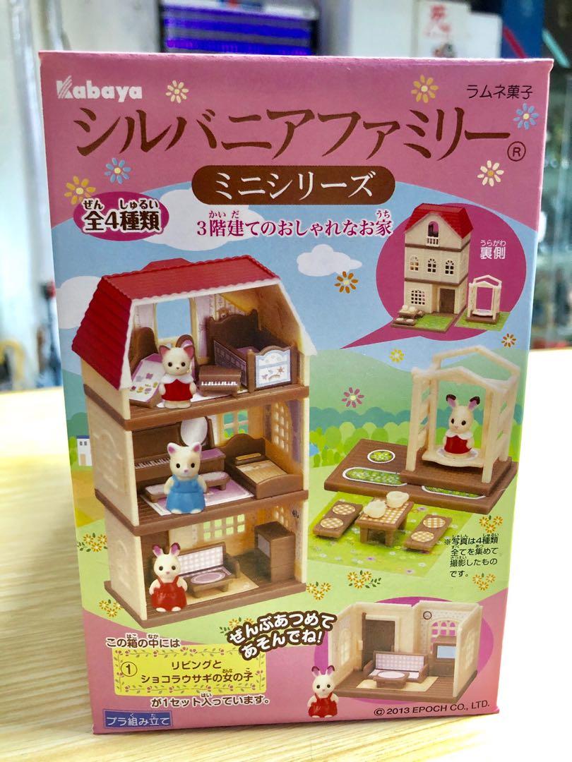 KABAYA 43647 SYLVANIAN FAMILIES Sylvanian Family MINI SERIES Fruit Toys All 4 Types Store/SA