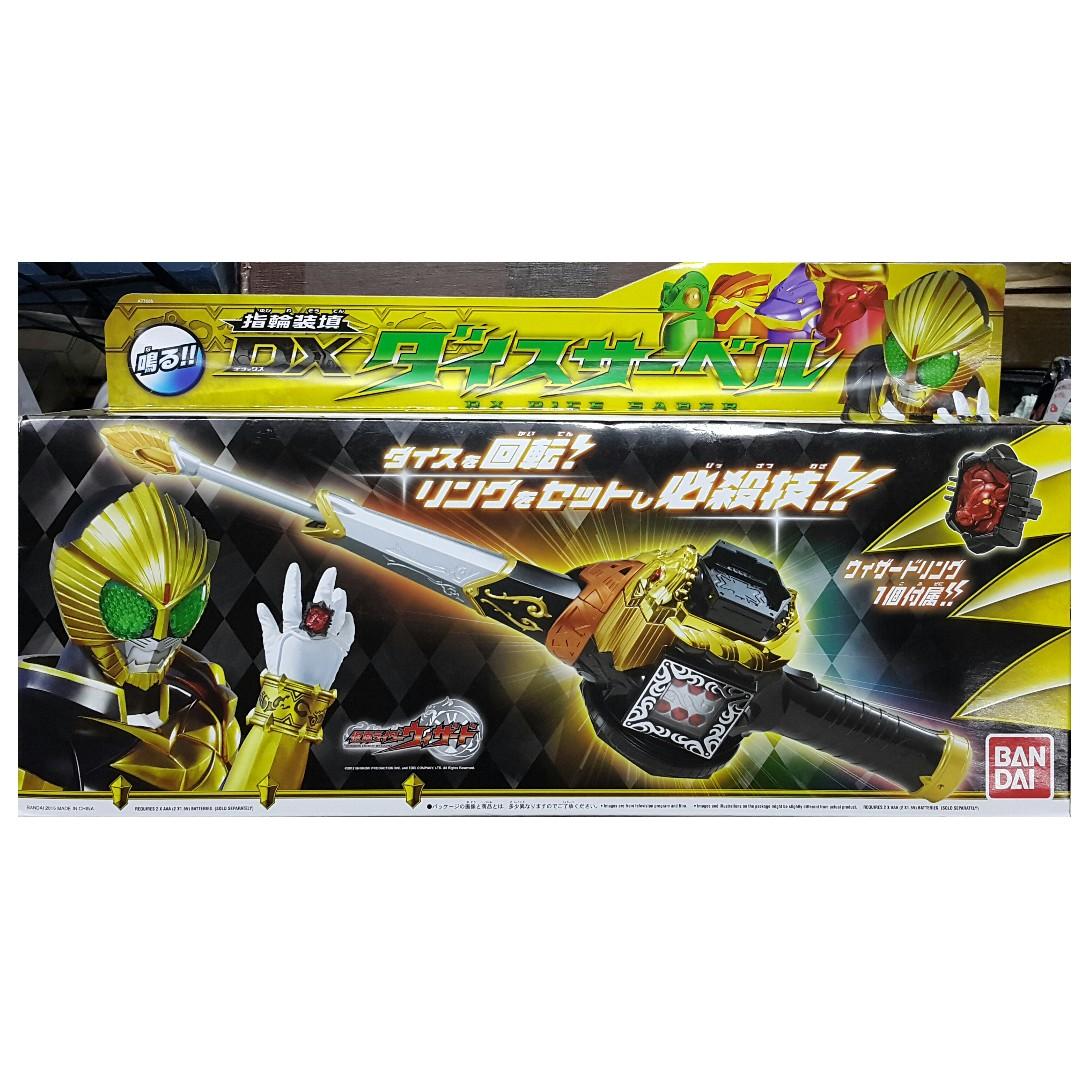 BANDAI 77686 KAMEN RIDER WIZARD KAMEN RIDER BEAST DX DICE SABER Kamen Rider Magician Kamen Rider Ancient Magician Dice Roulette Sword