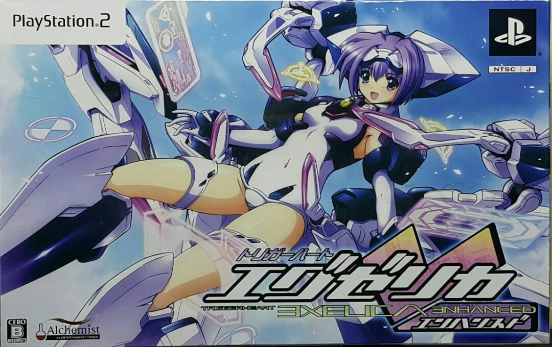 GOOD SMILE 54151 SONY PLAYSTATION 2 PS2 ALCHEMIST ALCH-00017 TRIGGERHEART EXELICA ENHANCED NENDOROID SPECIAL SET NENDOROID SERIES 49 EXELICA & UNIT WITH PRE-ORDER ACCESSORY BALLOON SET  L