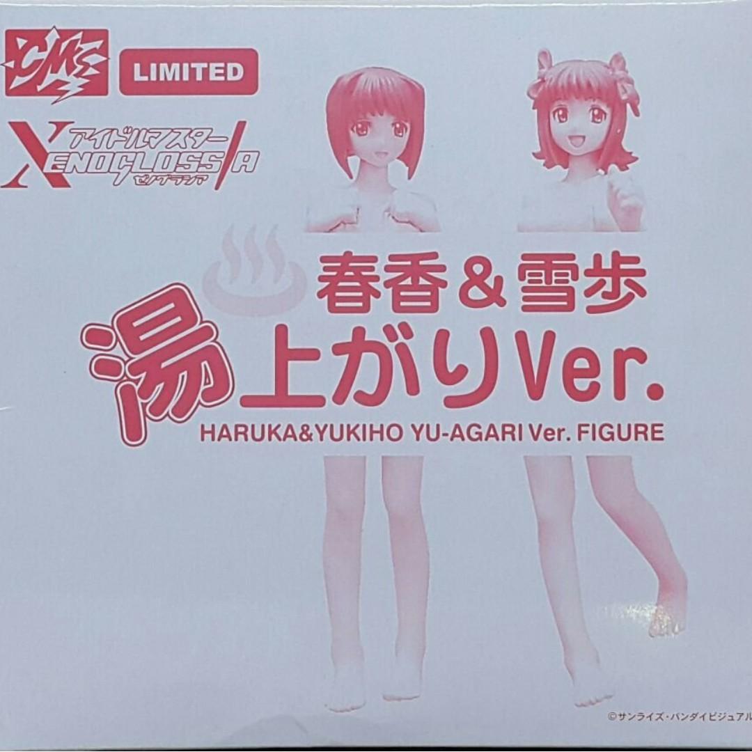 CMS Limited IDOL MASTER XENOGLOSSIA HARUKA AND YUKIHO YU-AGARI Idol Master Haruka Yukiho