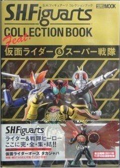 HOBBY JAPAN 60278 416 SHF COLLECTION BOOK FEAT. KAMEN RIDER & SUPER SENTEI