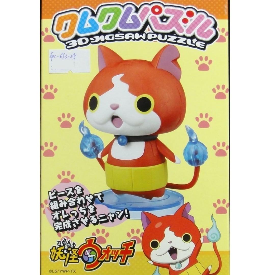 ARTBOX ENSKY YO-KAI WATCH KM-54 JIBANYAN PUZZLE Yo-Kai Watch 3D Jigsaw Puzzle Earthbound Meow 18262