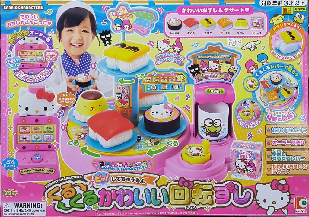 SANRIO 13768 Sanrio Hello Kitty conveyor belt sushi set KT-50126 HELLO KITTY CONVEYOR BELT SUSHI SET