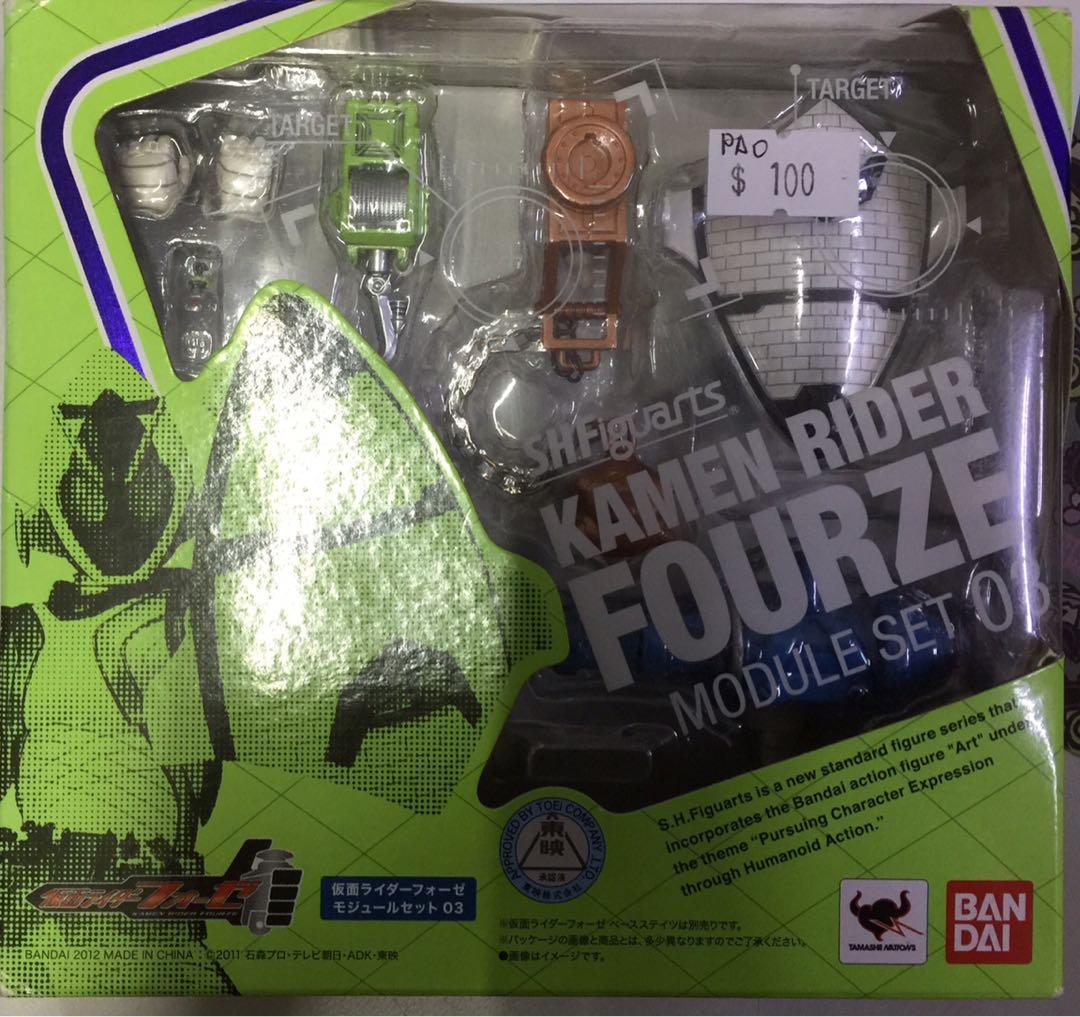 SHF Kamen Rider Fourze Module Set 03