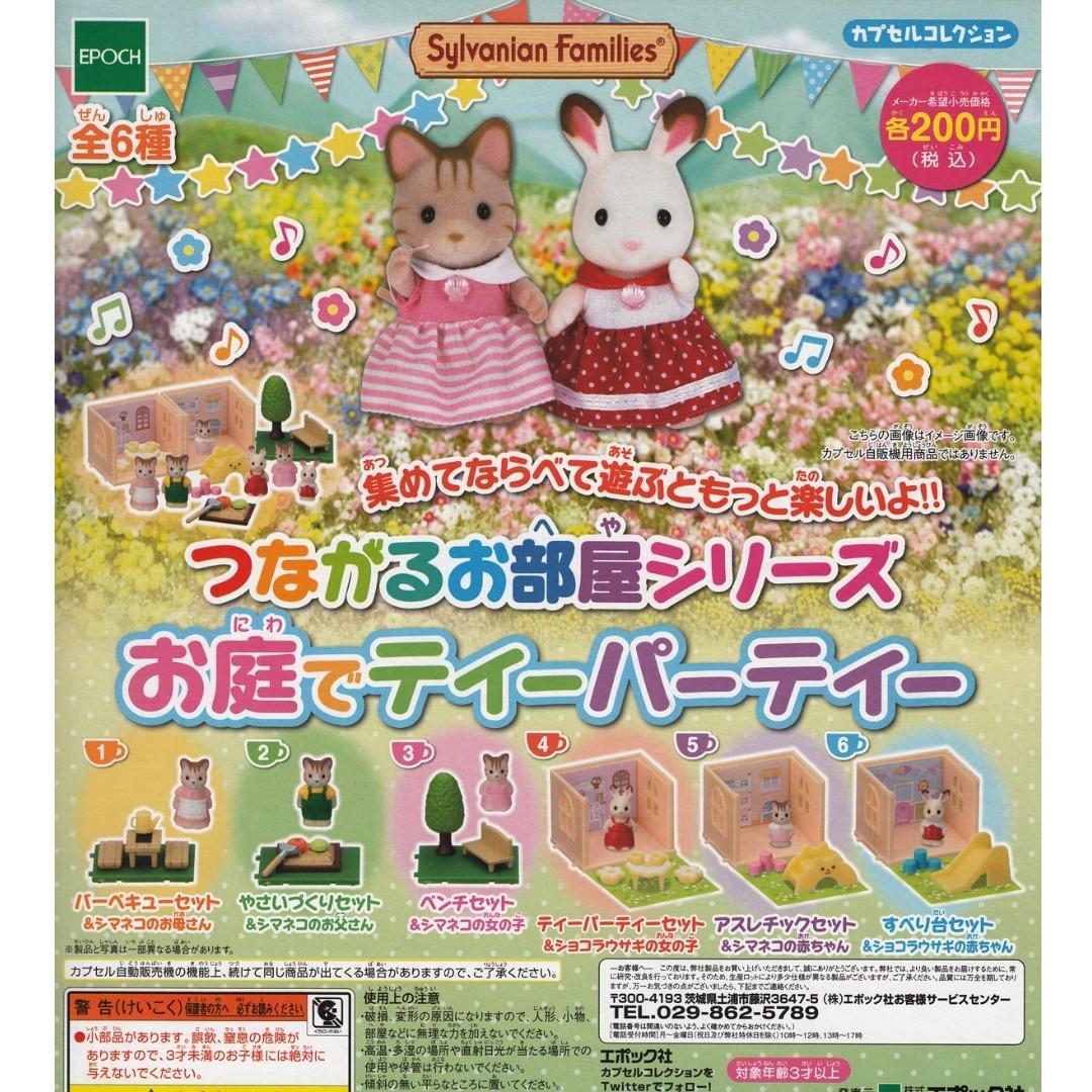EPOCH 77914 SYLVANIAN FAMILIES TEA PARTY All 6 Types Gachapon
