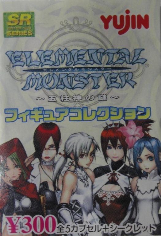 YUJIN ELEMENTAL MONSTER FIGURE COLLECTION SET-5 1124372294