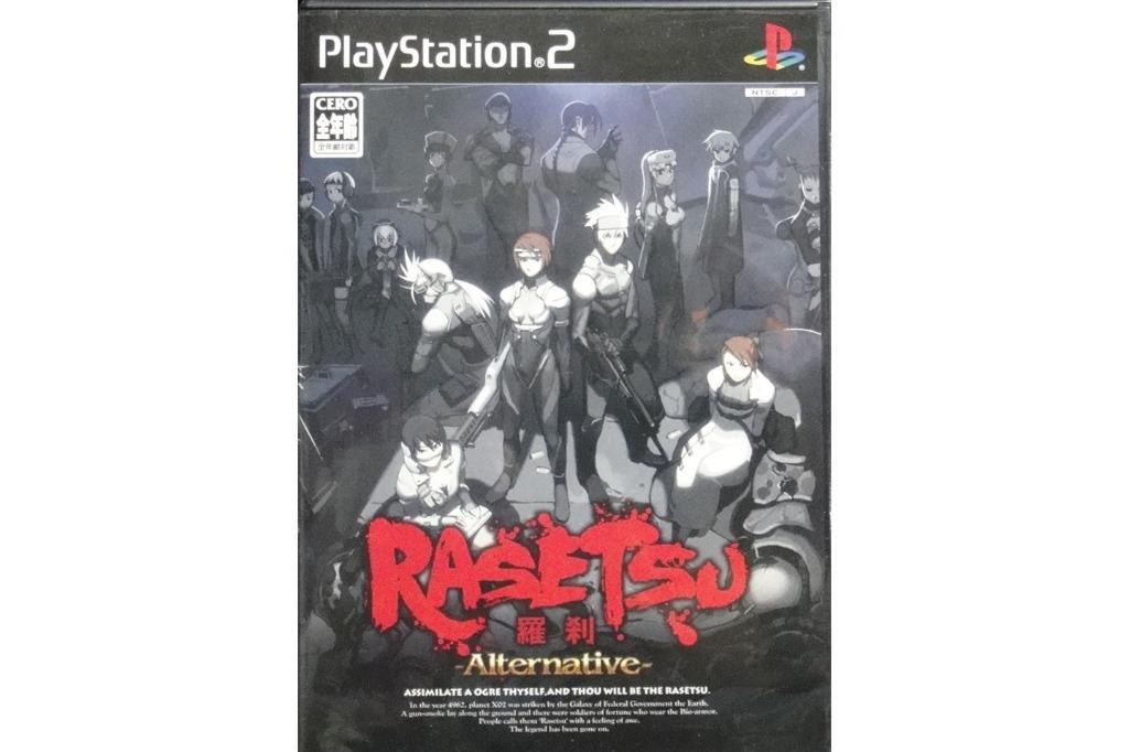 SONY SCEI PS2 GAME RASETSU ALTERNATIVE Gonghuatang Studio Rakshasa Game Japanese Version SLPS25511