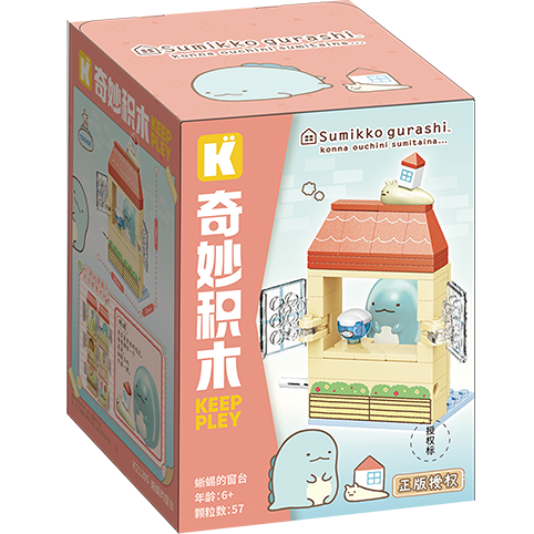 Qman Keeppley【Corner Buddy】Lizard's Windowsill