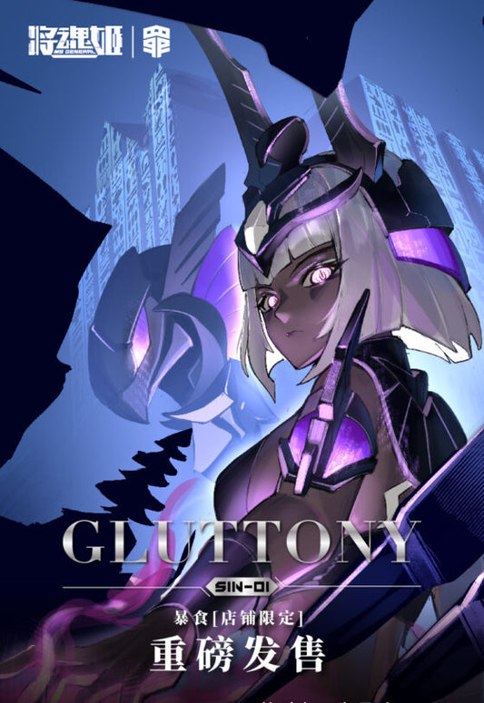 SIN-01 Sin Series Gluttony Limited Edition